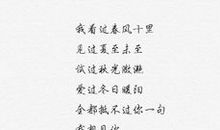 我最爱听的一句话