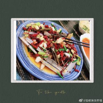 轻幸福