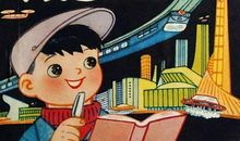 小灵通漫游未来