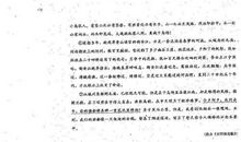 第一次语文考试