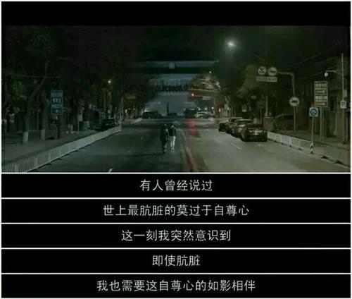 那一刻我很高兴