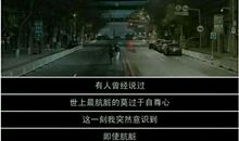 那一刻我真开心