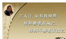 择文化善者而从之