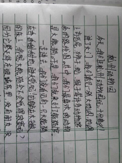 这是一次独立的尝试