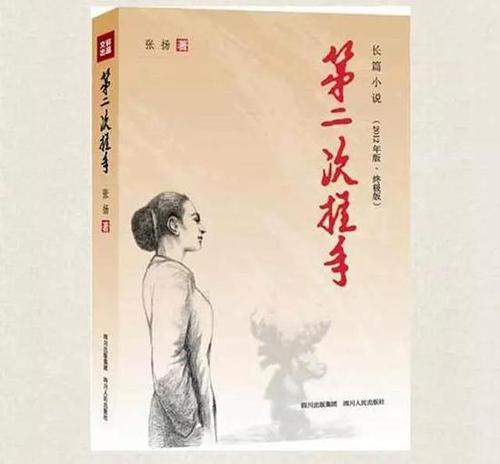 心情是一生的财富