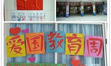 祖国母亲，我爱您