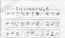 创造自我成长的奇迹——《从外星球来的孩子》读后感