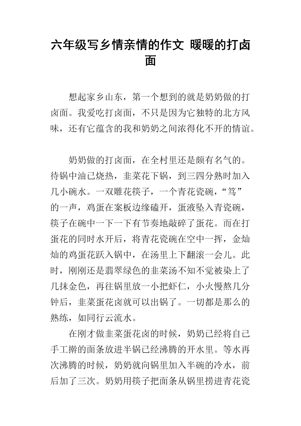怀旧情结的开始和结束