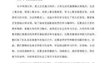 我美丽因为我有自信心