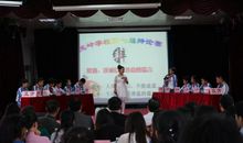 辩论赛上演“三国”