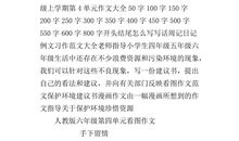 月光下的村庄作文铁蛋和爷爷