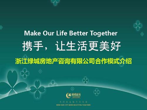 阅读使生活更美好