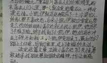 傅雷家书读后感600字