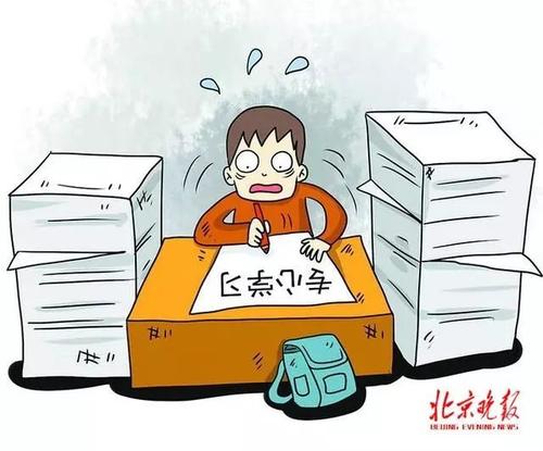 今天没有功课