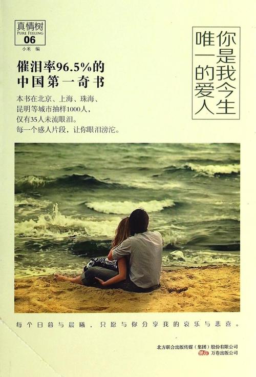 唯一的我