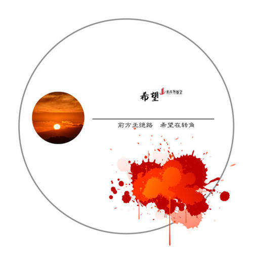 锐化时长大