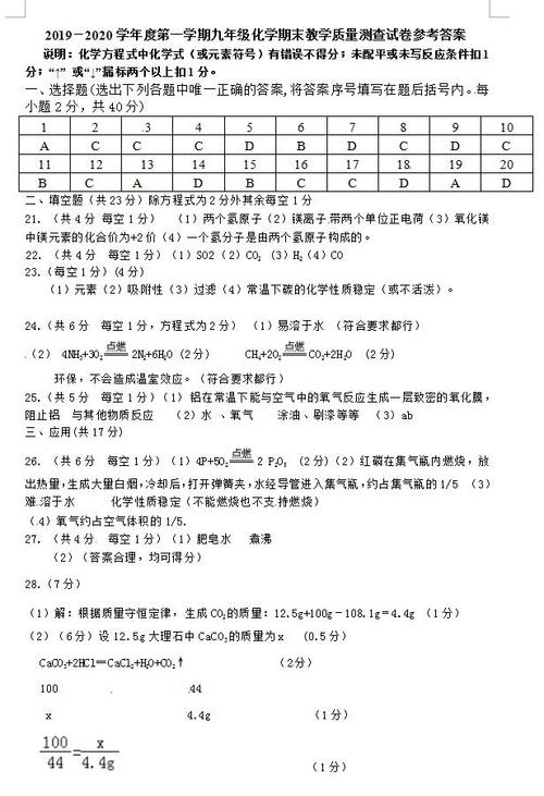 回答