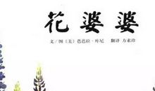 我要努力去长大读后感