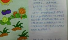 我喜欢的一首古诗