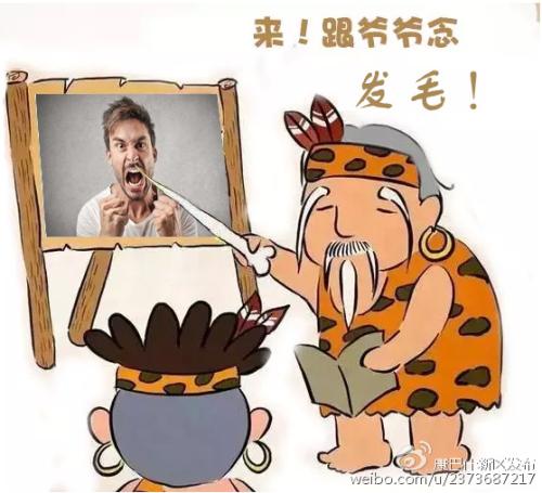地球爷爷很生气