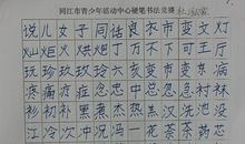 阅读让生活更美好作文500字