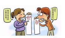 一个烦恼的星期天