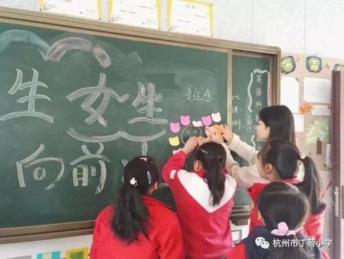 我是小调解人