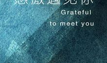 找准人生的北斗星读后感