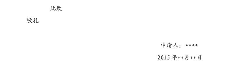 初中1500字（1）