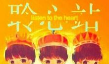 给TFBOYS的一封信