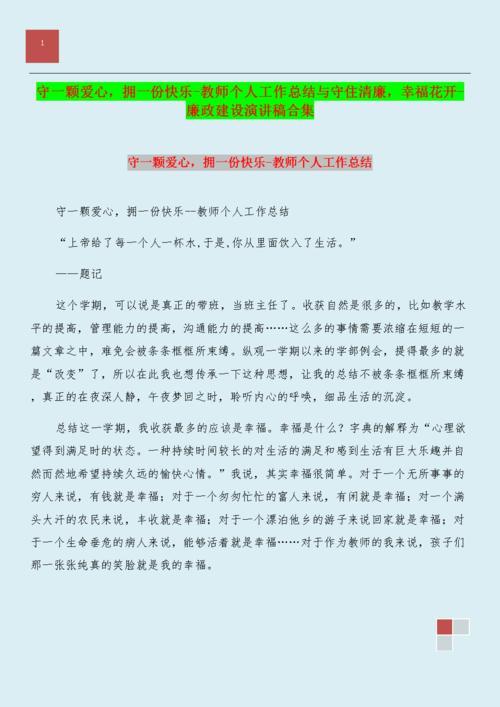 书的香气伴随着我成长