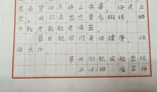 写给武汉小朋友的一封信