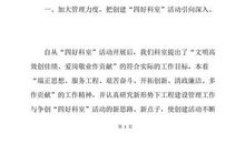 初中入团申请1500字（三）