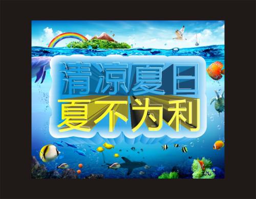 夏日风暴