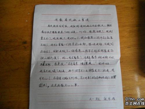 我很高兴想到这一点
