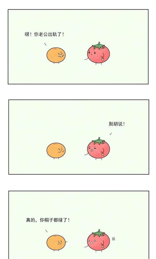 我喜欢收集火花