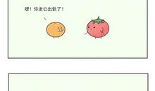 我爱好收集火花