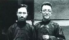 我心中的民国大师