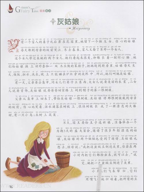 关于你的500个字
