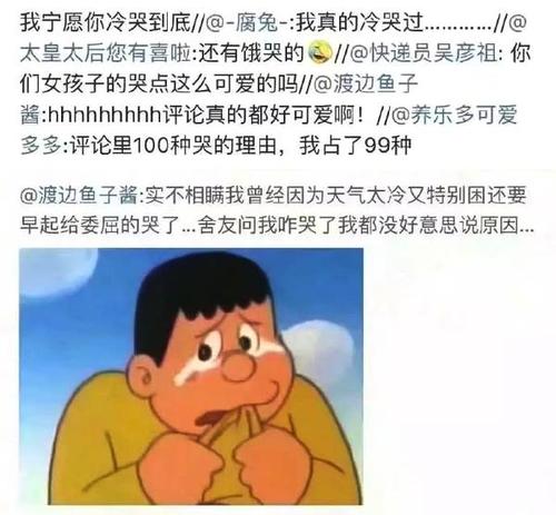 我想的时候只是想笑