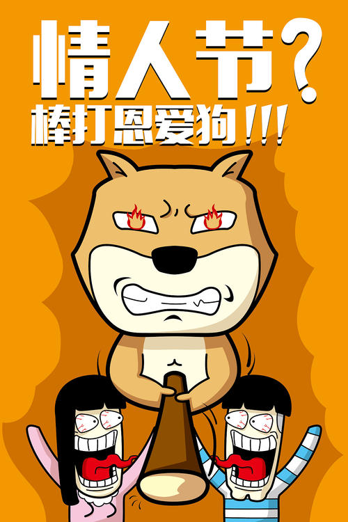 我想举办一个动画节