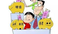 养你，真不容易