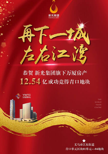 成功来自竞争
