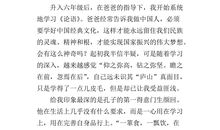 我的梦想演讲稿600字