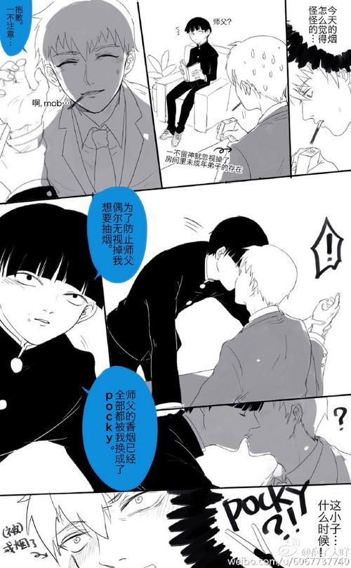 从未如此满足