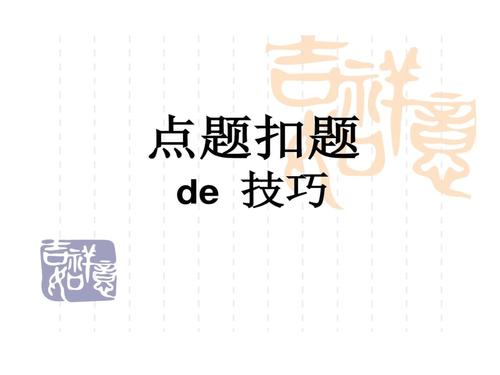 新的开始_800个单词