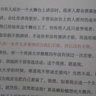 愿您的青春实现您的梦想