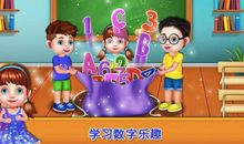 快乐的校园生活