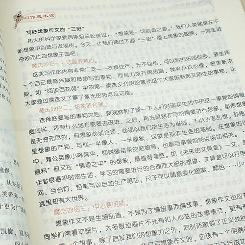 我想起来很开心