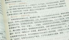 想起这件事我就很快乐